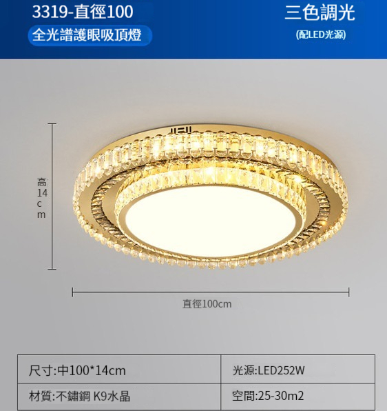 Hot Selling Crystal Living Room Ceiling Lamp [Round 100CM]