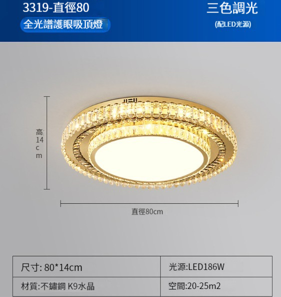 Hot Selling Crystal Living Room Ceiling Lamp [Round 80CM]