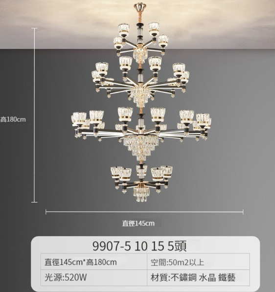 Hot selling living room chandelier [35-head crystal lampshade (luminous lamp arm)]