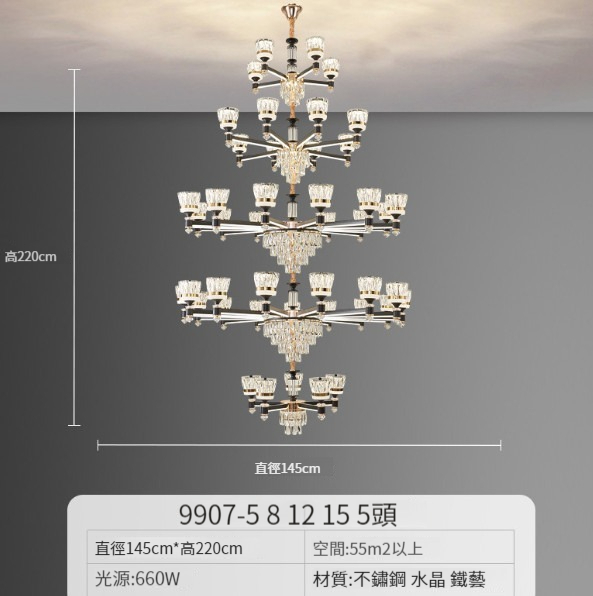 Hot selling living room chandelier [45-head crystal lampshade (luminous lamp arm)]