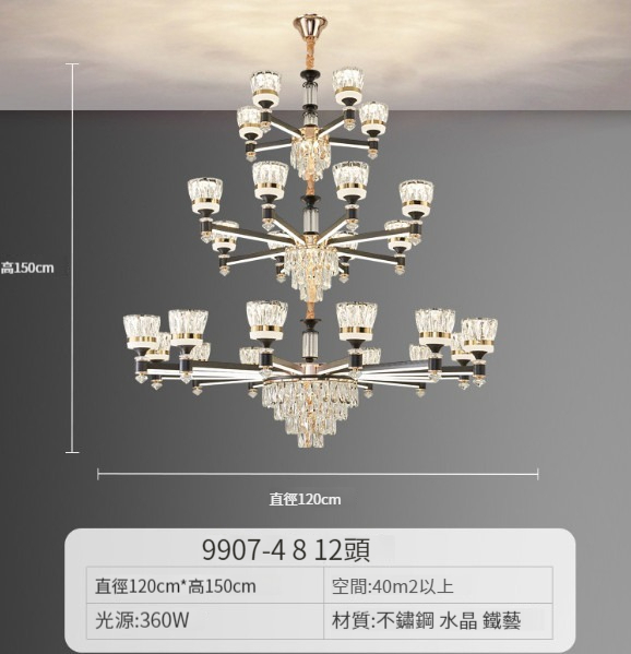 Hot selling living room chandelier [24-head crystal lampshade (luminous lamp arm)]