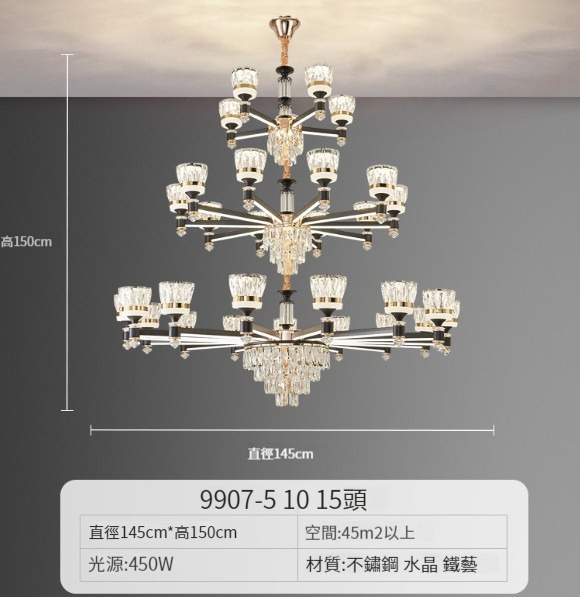 Hot selling living room chandelier [30-head crystal lampshade (luminous lamp arm)]