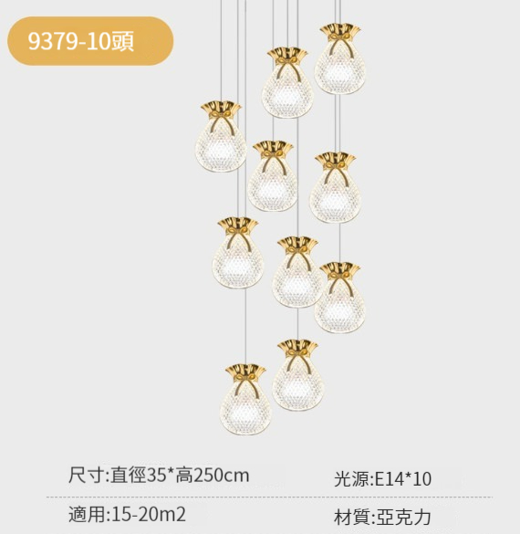 Hot selling simple long chandelier [10-head chandelier (lucky bag)]