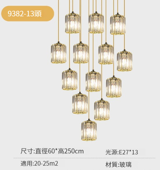 Hot selling simple long chandelier [13-head chandelier (cylindrical)]