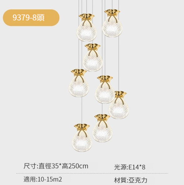 Hot selling simple long chandelier [8 head chandelier (lucky bag)]