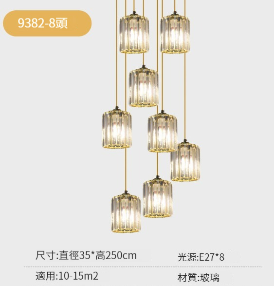 Hot selling simple long chandelier [8-head chandelier (cylindrical)]