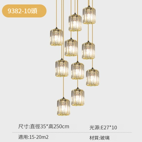 Hot selling simple long chandelier [10-head chandelier (cylindrical)]