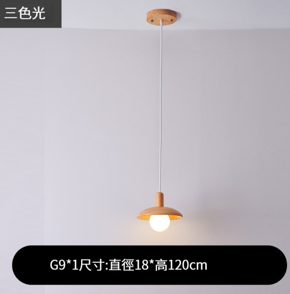 Hot-selling restaurant chandelier [Type A 1-head log 18CM chandelier]