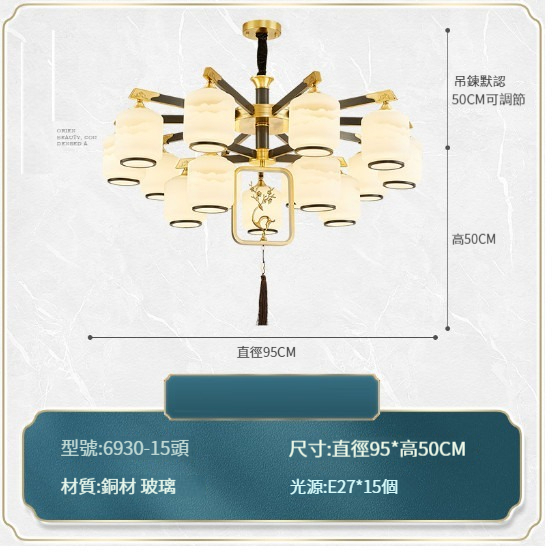 Hot selling all-copper living room chandelier [15-head all-copper chandelier-three-color dimming]