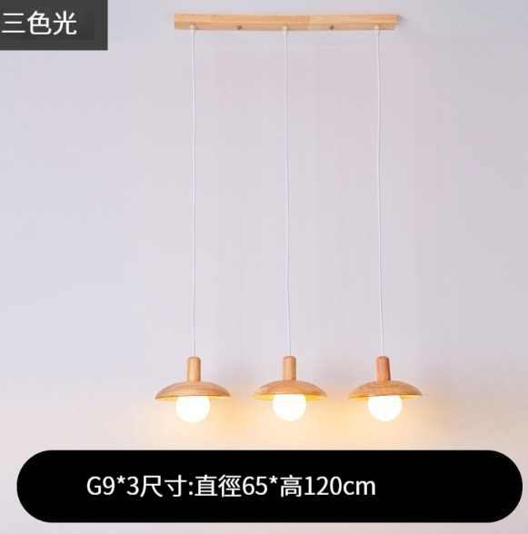 Hot-selling restaurant chandelier [Type A 3-head long plate log chandelier]