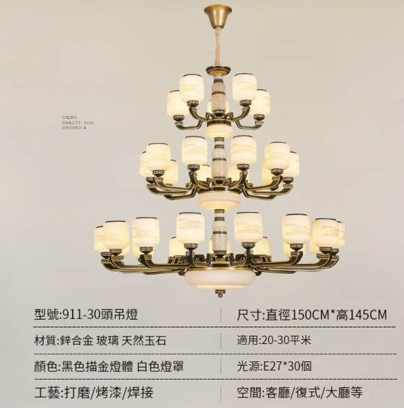 Hot selling retro restaurant chandelier [three-layer 30-head real jade chandelier-three-color light changing]