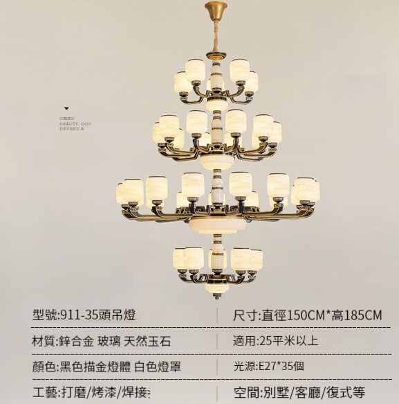 Hot selling retro restaurant chandelier [Four-layer 35-head real jade chandelier-three-color light changing]