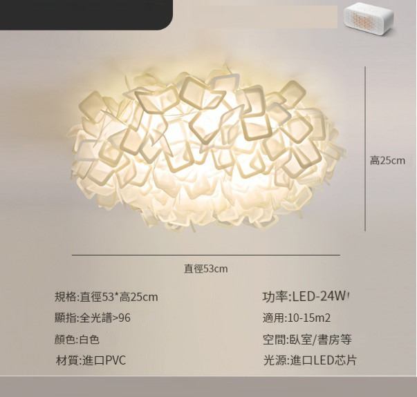 Hot selling petal LED restaurant lamp [Ra&96 petal lamp 53CM-A ceiling]
