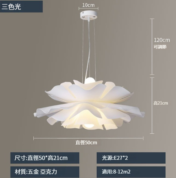 Hot Selling Cream Style Chandelier [Petal Lamp 50CM-Three Colors Changing Light]