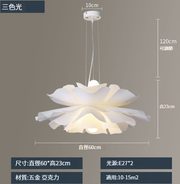 Hot Selling Cream Style Chandelier [Petal Lamp 60CM-Three Colors Changing Light]