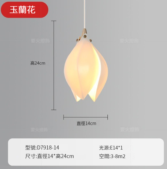 Hot Selling Modern Simple Chandelier [Magnolia-Three Color Changing Light]