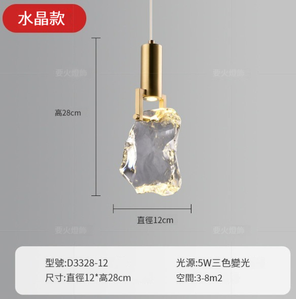 Hot Selling Modern Simple Chandelier [Crystal Block-Three Colors Changing Light]