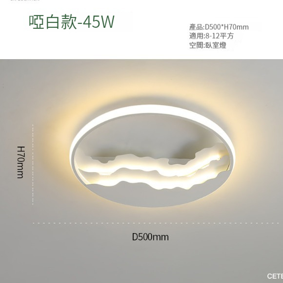 Hot Selling LED Bedroom Ceiling Light [White 50CM]