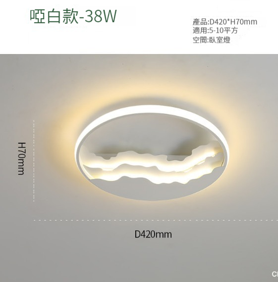 Hot Selling LED Bedroom Ceiling Light [White 42CM]