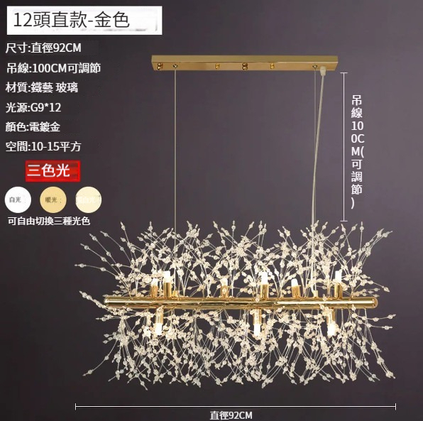 Hot selling chandelier [12 heads long gold]