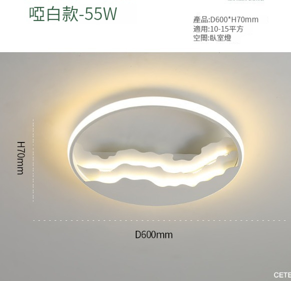 Hot Selling LED Bedroom Ceiling Light [White 60CM]
