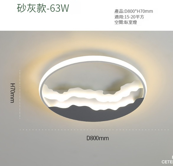 Hot Selling LED Bedroom Ceiling Light [Gray 80CM]