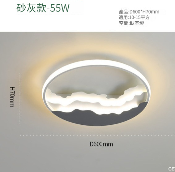 Hot Selling LED Bedroom Ceiling Light [Gray 60CM]