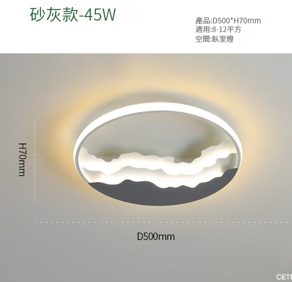 Hot Selling LED Bedroom Ceiling Light [Gray 50CM]
