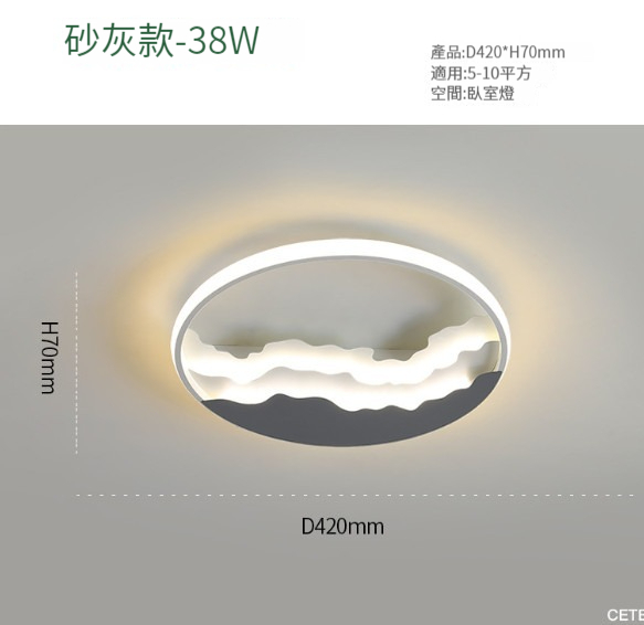 Hot Selling LED Bedroom Ceiling Light [Gray 42CM]