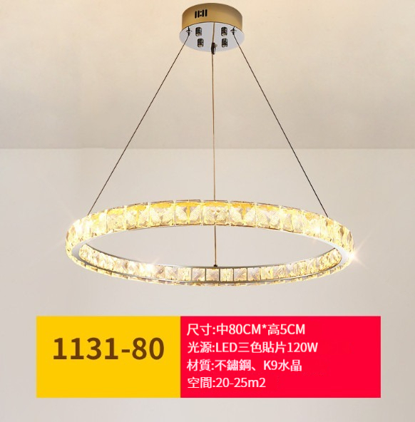 Hot Selling Crystal Chandelier [Single Layer 80cm Round - Type A]