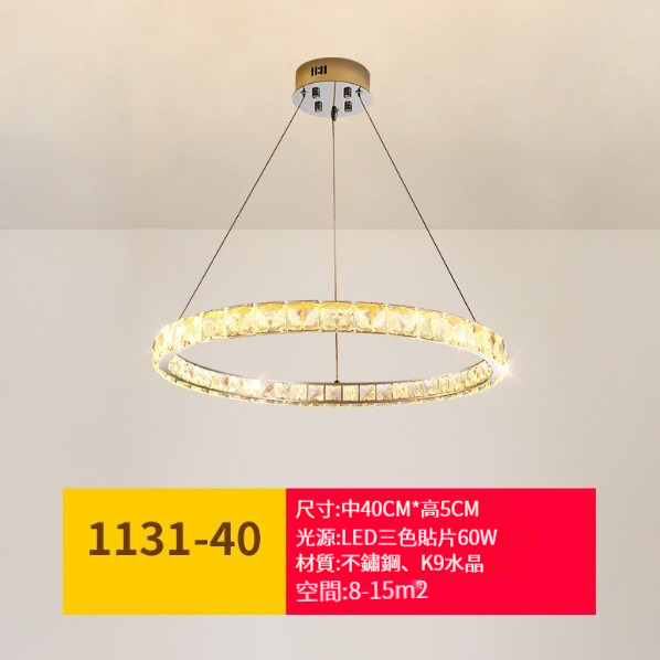 Hot Selling Crystal Chandelier [Single Layer 40cm Round - Type A]