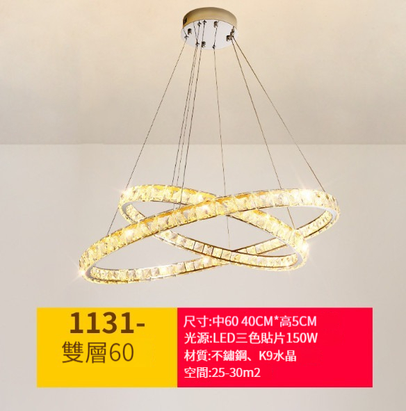 Hot selling crystal chandelier [double-layer 60+40cm round-A style]