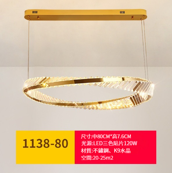Hot Selling Crystal Chandelier [Single Layer 80cm Round - Style B]