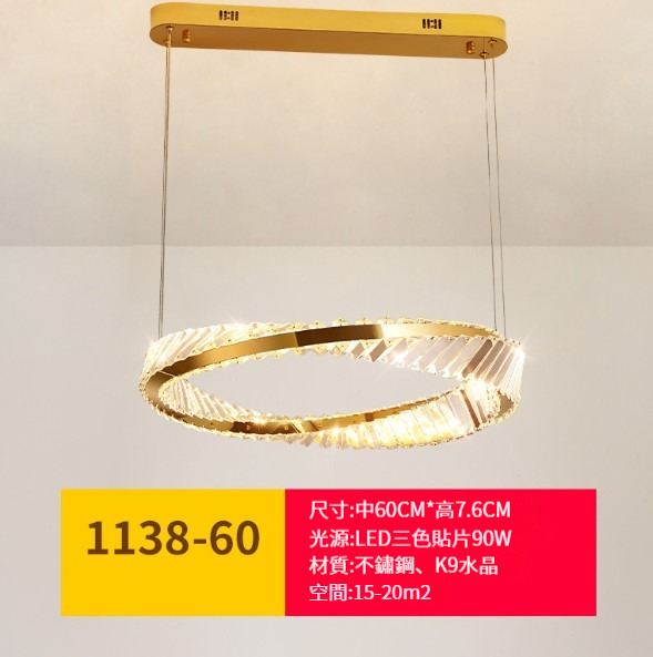 Hot Selling Crystal Chandelier [Single Layer 60cm Round - Style B]