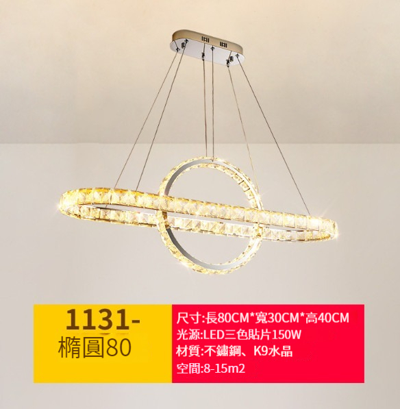 Hot selling crystal chandelier [double-layer 80+40cm oval-A style]