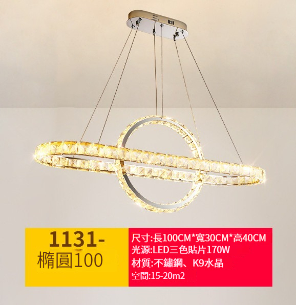 Hot Selling Crystal Chandelier [Double Layer 100+40cm Oval-A Style]