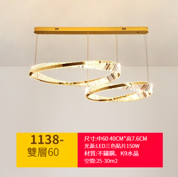 Hot Selling Crystal Chandelier [Double Layer 60+40cm Round - Style B]