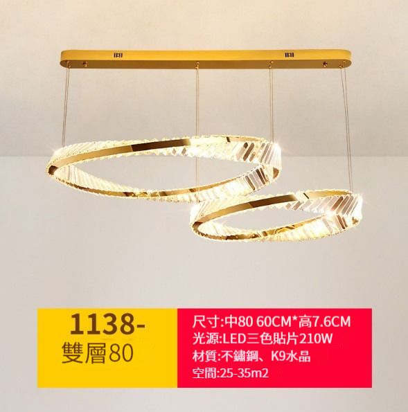 Hot selling crystal chandelier [double-layer 80+60cm round-B style]