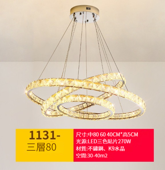 Hot selling crystal chandelier [three-layer 80+60+40cm round-A style]