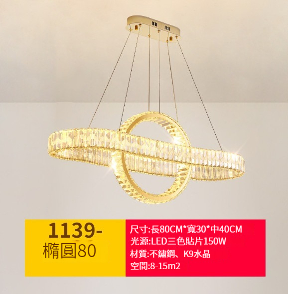 Hot selling crystal chandelier [double-layer 80+40cm oval-C style]