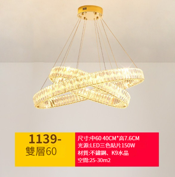 Hot selling crystal chandelier [double-layer 60+40cm round-C style]