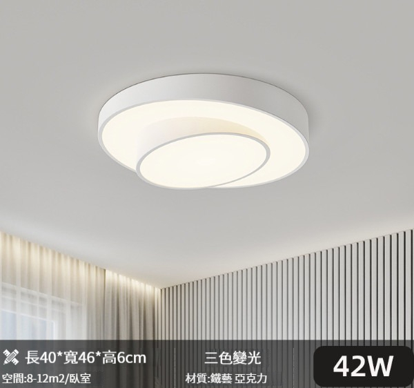 Hot selling modern simple ceiling lamp [601 round white 40CM]