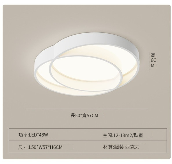 Hot selling modern simple ceiling lamp [602 round white 50CM]