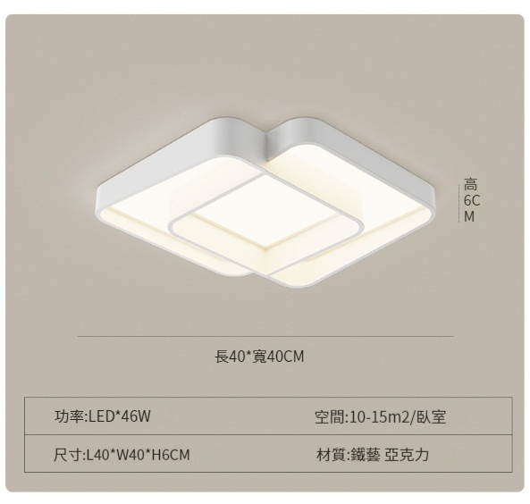 Hot Selling Modern Simple Ceiling Lamp [602 Style Square White 40CM]