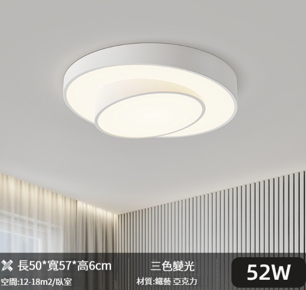 Hot selling modern simple ceiling lamp [601 round white 50CM]