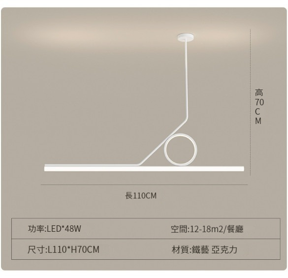 Hot Selling Modern Simple Ceiling Lamp [603 Dining Pendant 100CM]