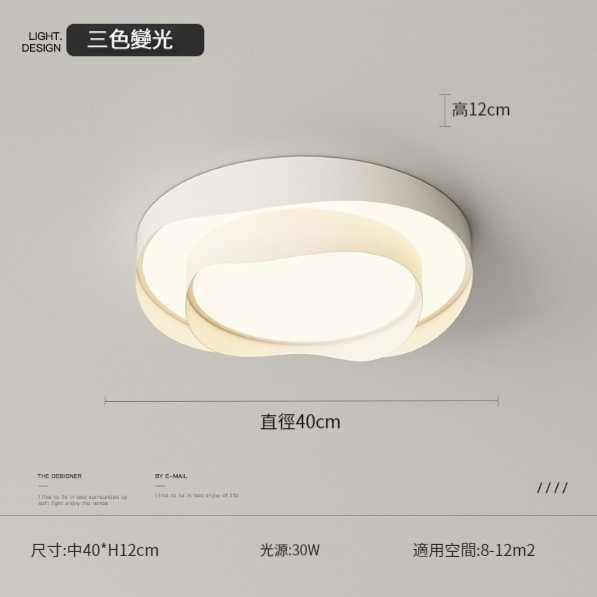 Hot selling modern simple ceiling lamp [608 round white 40CM]