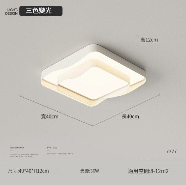 Hot selling modern simple ceiling lamp [608 round white 50CM]
