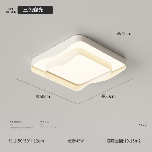 Hot Selling Modern Simple Ceiling Lamp [608 Styles Square White 50CM]