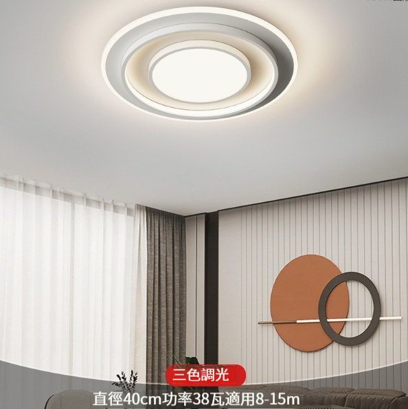 Hot Selling Modern Simple Ceiling Lamp [610 Style Round White 40CM]